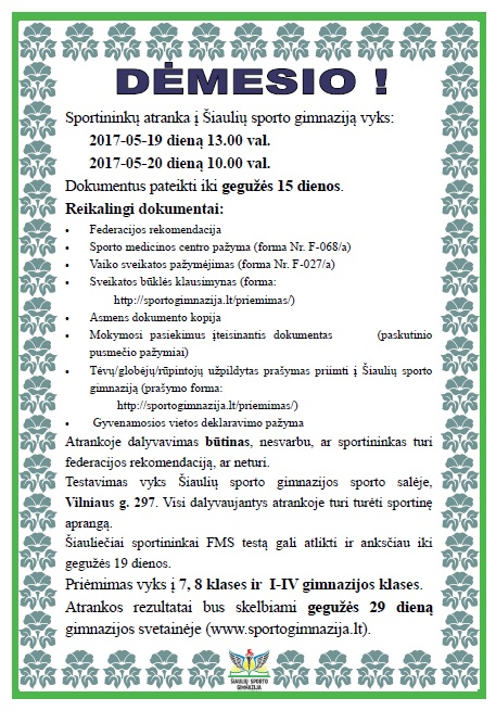 infomss